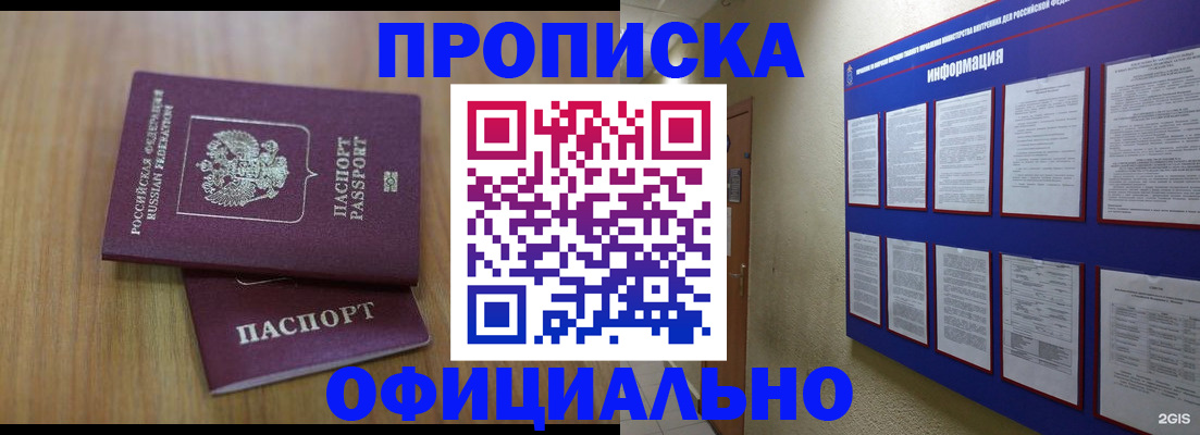 временная регистрация госуслуги в Валдае