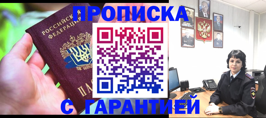 регистрация для дет. сада в Валдае