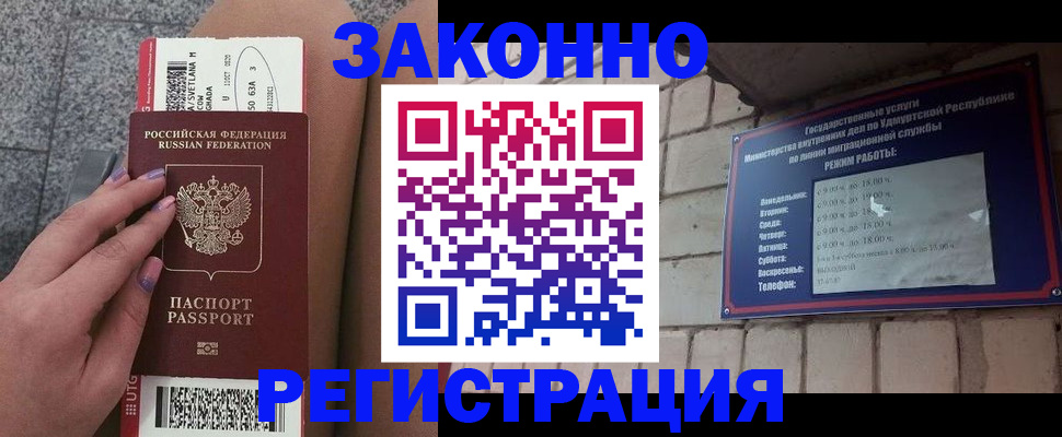 найти адрес прописки в Валдае