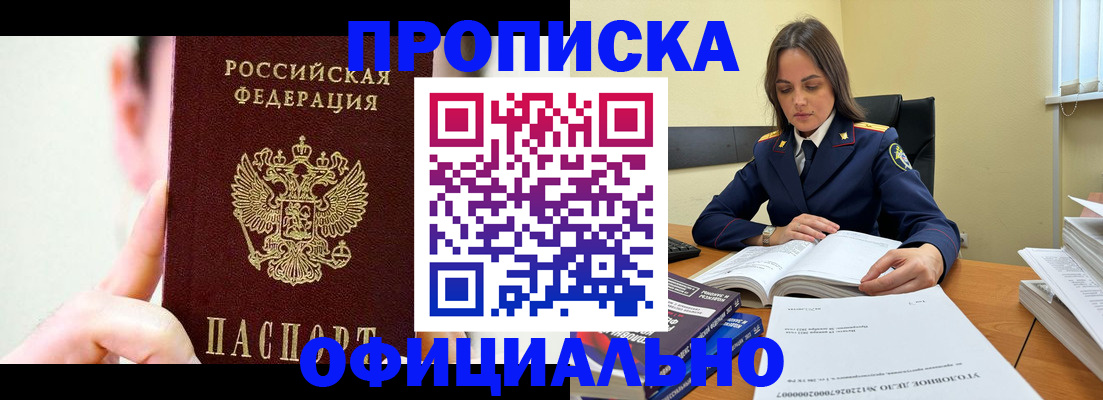 регистрация для дет. сада в Валдае